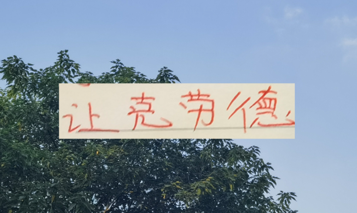 开云官网-骨头里都是肉！海港新中场体脂率 去年就让如萨都扛不住